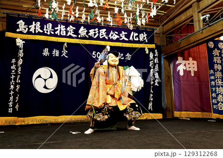 石見神楽 (夜神楽) 神社拝殿舞台で舞う演者 石見神楽 (夜神楽) 神社拝殿舞台で舞う演者 129312268