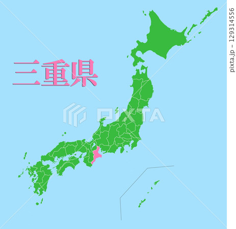 日本地図 三重県のイラスト素材 [129314556] - PIXTA