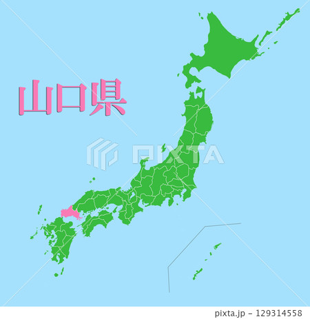 日本地図　山口県 129314558