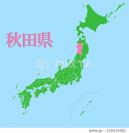 日本地図　秋田県 129314562