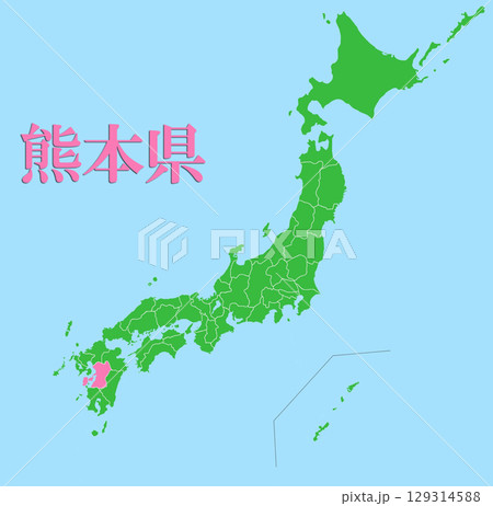 日本地図 熊本県 日本地図 熊本県 129314588