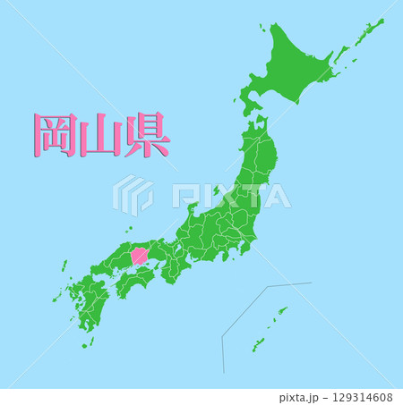 日本地図　岡山県 129314608