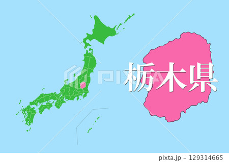 日本地図 栃木県 日本地図 栃木県 129314665