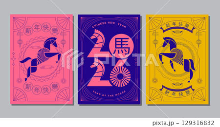 Chinese New Year Illustration ,Year of the Horse with Golden Rearing Horses and Traditional Lunar Elements 129316832