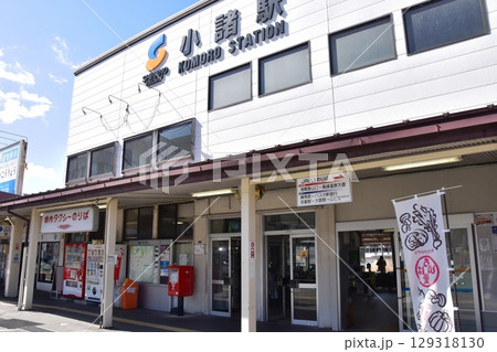 小諸市　JR小諸駅 129318130