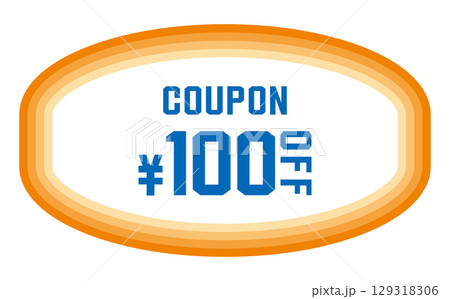 割引クーポンのベクターイラスト　夏色 129318306