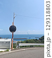 海望む高台 129318803