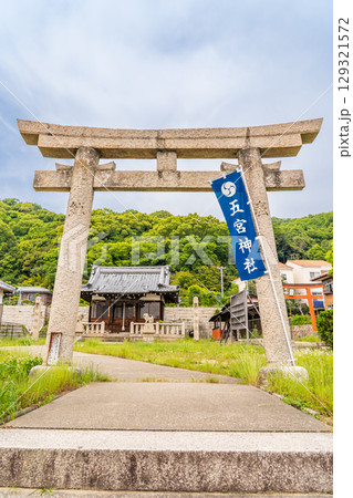 神戸八社巡り 五宮神社(生田裔神八社の五柱目)鳥居(奥平野の産土神) 神戸市兵庫区五宮町 神戸八社巡り 五宮神社(生田裔神八社の五柱目)鳥居(奥平野の産土神) 神戸市兵庫区五宮町 129321572