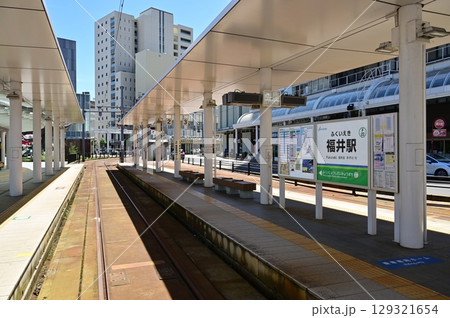 福井駅　福井鉄道福武線の停留場 129321654