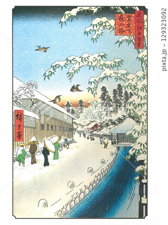 歌川広重　名所江戸百景（冬の部）#113　愛宕下　薮小路 129323092