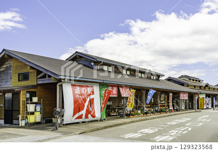 道の駅 日和佐 徳島県美波町 道の駅 日和佐 徳島県美波町 129323568