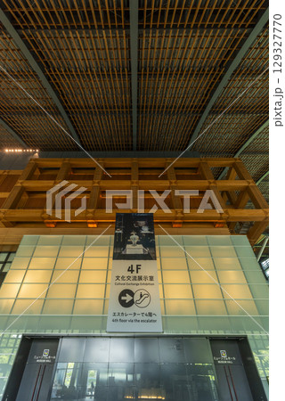 九州国立博物館 福岡県太宰府市 九州国立博物館 福岡県太宰府市 129327770