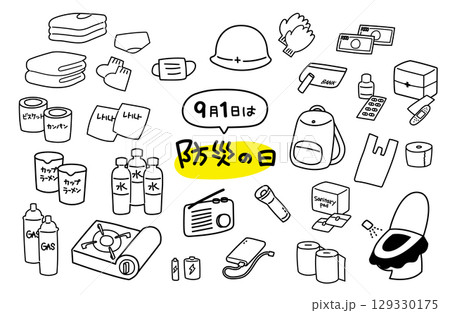 防災セットのイラスト素材｜防災の日・非常時の持ち物一覧（手書き風） 129330175