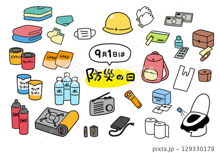 手書き風の防災グッズイラストセット｜9月1日・非常用持ち出しアイテム 129330178
