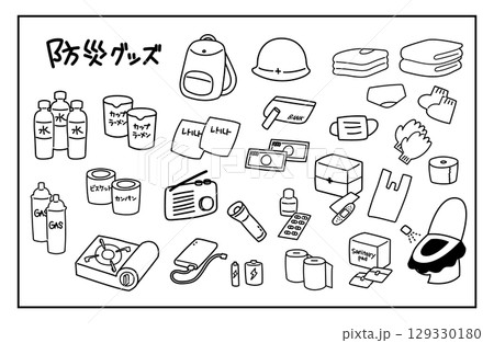 防災セットのイラスト素材｜防災の日・非常時の持ち物一覧（手書き風） 129330180