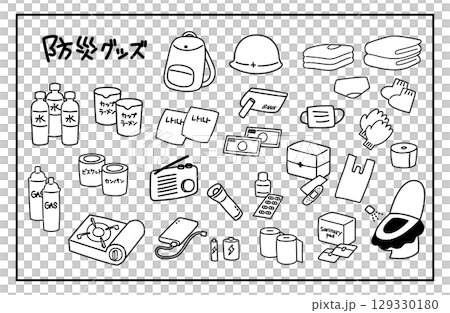 防災セットのイラスト素材｜防災の日・非常時の持ち物一覧（手書き風） 129330180