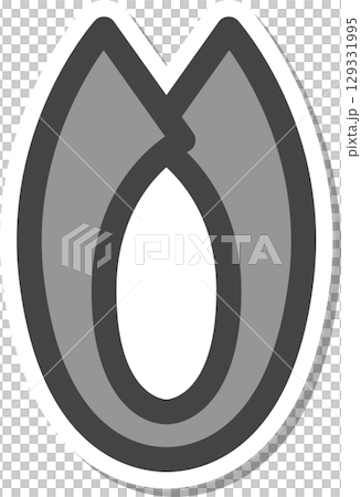 ステッカー日用品家電関連の単品アイコン　糸切りばさみ 129331995