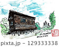 水彩で描いた北海道の山小屋のイラスト 129333338