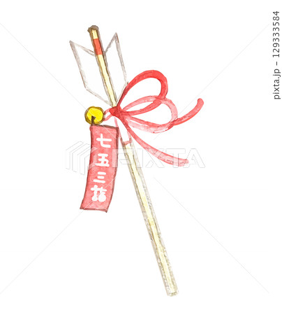 イラスト素材：手描きの破魔矢1（七五三） 129333584