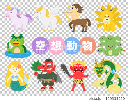 A set of illustrations of various fantasy animal characters A set of illustrations of various fantasy animal characters 129333920