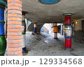 フンデルトヴァッサーハウス 129334568