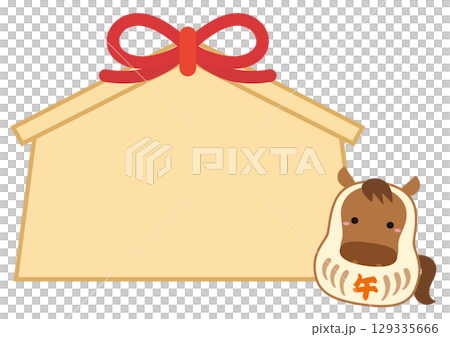 2026 Year of the Horse Zodiac Daruma and Ema Frame / White 129335666