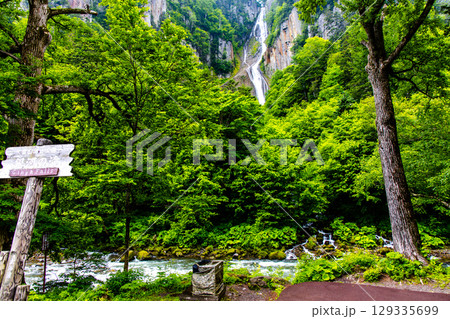 【北海道_上川郡_層雲峡】夏の銀河･流星の滝 7月 129335699
