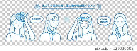 氷のうで涼む女性|夏の熱中症対策イラスト 氷のうで涼む女性|夏の熱中症対策イラスト 129336508