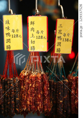 香港・徳輔道西で売られる中華ソーセージ 香港・徳輔道西で売られる中華ソーセージ 129337526