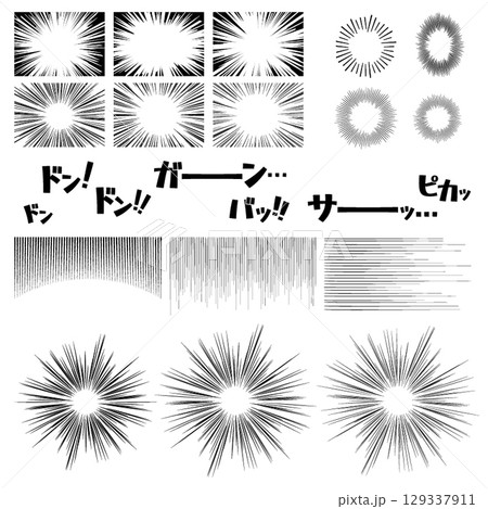 マンガ風 集中線 効果線 129337911