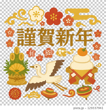 附有幸運符插圖的新年賀卡模板材料 129337941