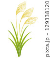 シンプルなススキ 129338120