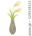 花瓶に入ったススキ 129338121