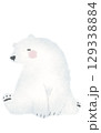 幸せそうなシロクマさん 129338884