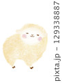 幸せそうなヒツジさん 129338887