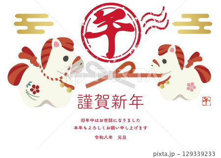 年賀状素材　年賀2026　午　午年　馬　うま　土鈴　かわいい　和風　モダン　デザイン　イラスト 129339233