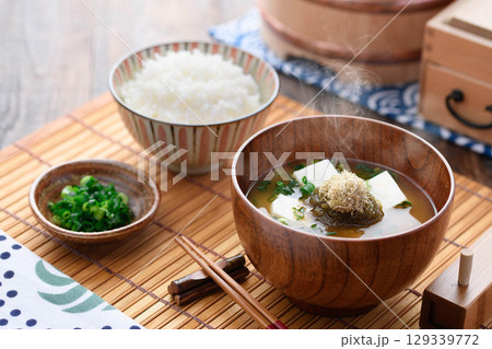 湯気立つとろろ昆布と豆腐のお味噌汁と白ご飯 和朝食・家庭料理・健康的な食卓イメージ 湯気立つとろろ昆布と豆腐のお味噌汁と白ご飯 和朝食・家庭料理・健康的な食卓イメージ 129339772