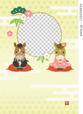 Cute Year of the Horse Photo Frame New Year's Card (No Text) Cute Year of the Horse Photo Frame New Year's Card (No Text) 129339934