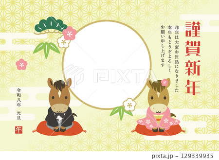 午年のかわいいフォトフレーム年賀状（添え書きあり） 129339935