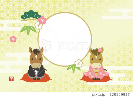 午年のかわいいフォトフレーム年賀状（文字なし） 129339937