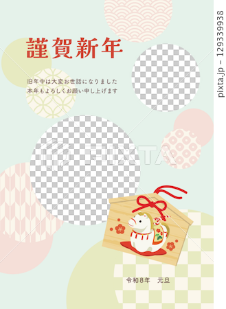 復古可愛的馬年相框賀年卡（附文字） 129339938