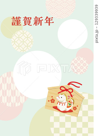 レトロでかわいい午年のフォトフレーム年賀状（賀詞のみ） 129339939