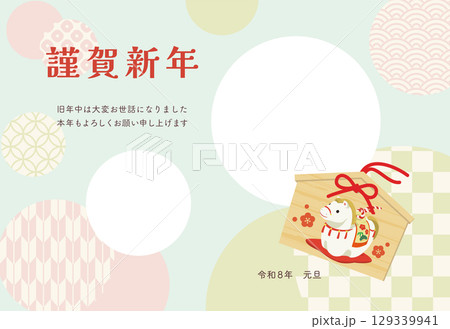 レトロでかわいい午年のフォトフレーム年賀状（添え書きあり） 129339941