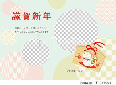 レトロでかわいい午年のフォトフレーム年賀状（添え書きあり） 129339941