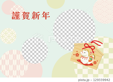 復古可愛的馬年相框賀年卡（僅限祝賀訊息） 129339942