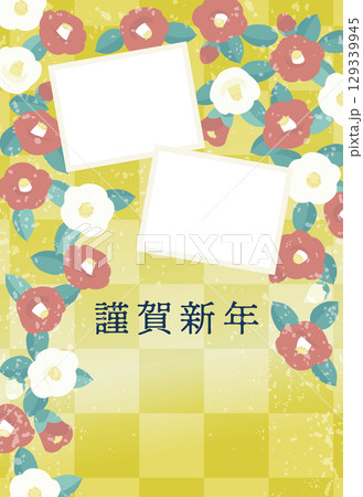 華やかな椿のフォトフレーム年賀状（賀詞のみ） 129339945