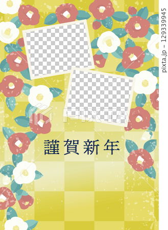 華やかな椿のフォトフレーム年賀状（賀詞のみ） 129339945