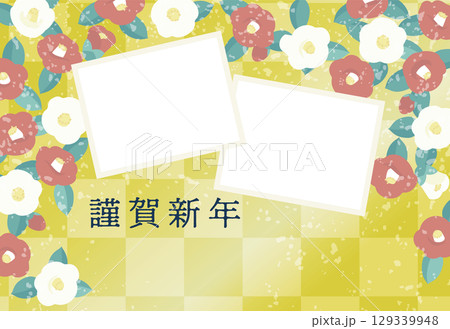 華やかな椿のフォトフレーム年賀状（賀詞のみ） 129339948