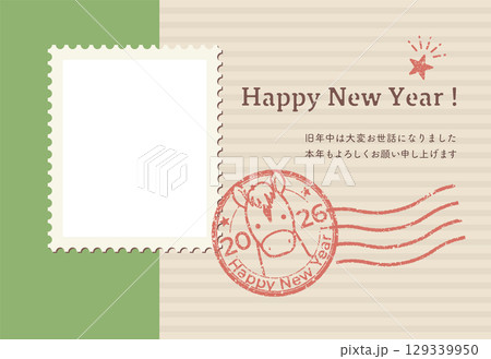午年のスタンプ風フォトフレーム年賀状（添え書きあり） 129339950