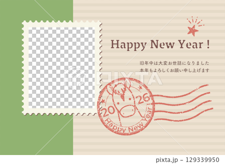 午年のスタンプ風フォトフレーム年賀状（添え書きあり） 129339950